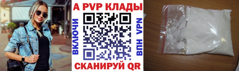 Наркотические вещества Курильск АМФЕТАМИН  ГАШ  MEGA ССЫЛКА  СК  Кокаин 