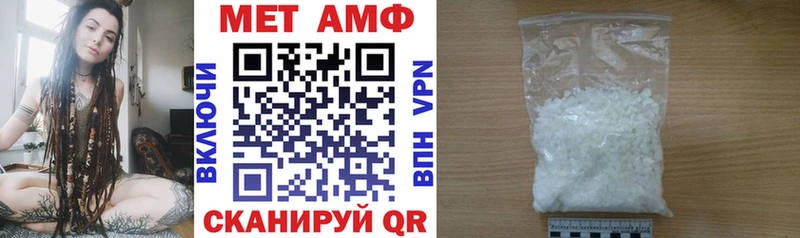 дарнет шоп  Курильск  Амфетамин Розовый 