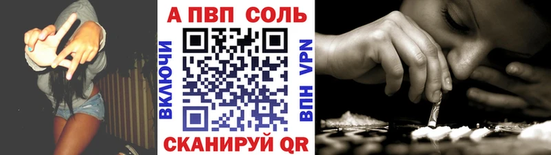 blacksprut рабочий сайт  Курильск  А ПВП крисы CK 