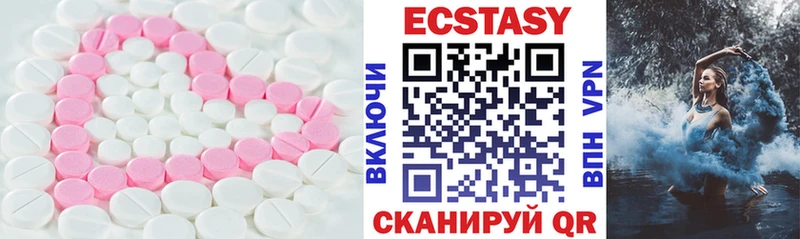 купить наркоту  Курильск  Ecstasy Philipp Plein 