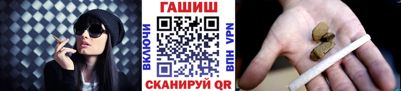 ГАШ убойный  наркошоп  Курильск 
