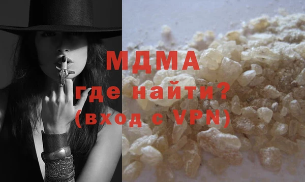 молекула духа Елабуга
