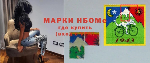 метамфетамин Белоозёрский