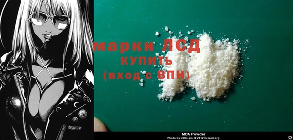 метамфетамин Белоозёрский