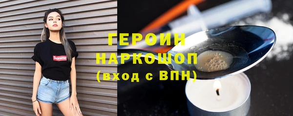 герыч Беломорск