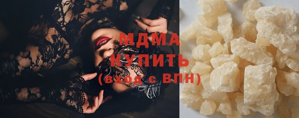 прущие грибы Белокуриха