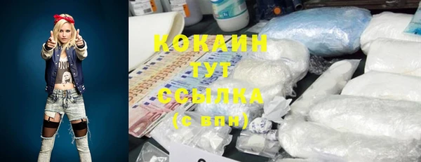 метамфетамин Белоозёрский