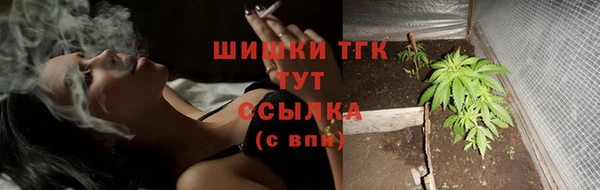 метамфетамин Белоозёрский