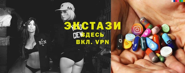 герыч Беломорск