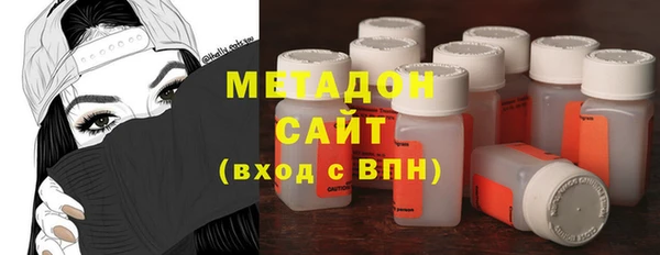 метамфетамин Белоозёрский