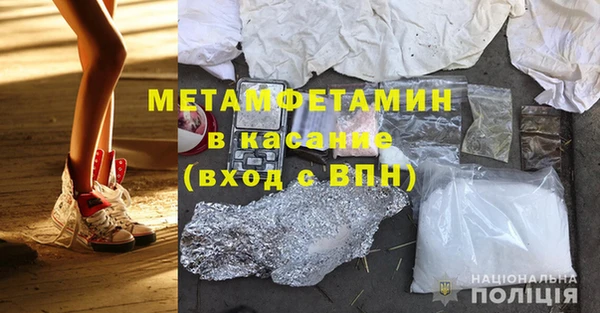 герыч Беломорск