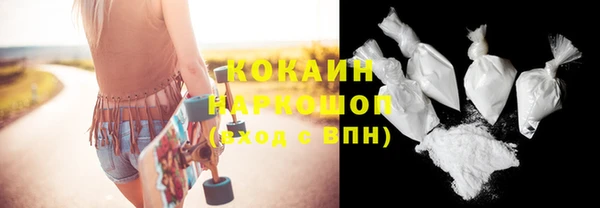 герыч Беломорск