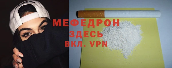 прущая мука Ельня