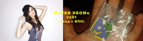герыч Беломорск