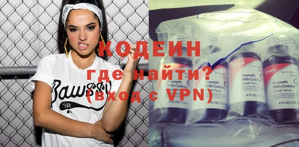 прущие грибы Белокуриха