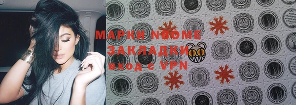 метамфетамин Белоозёрский