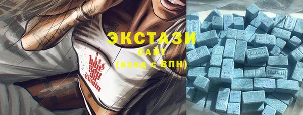 метамфетамин Белоозёрский