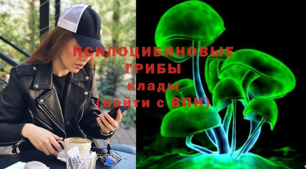 метамфетамин Белоозёрский
