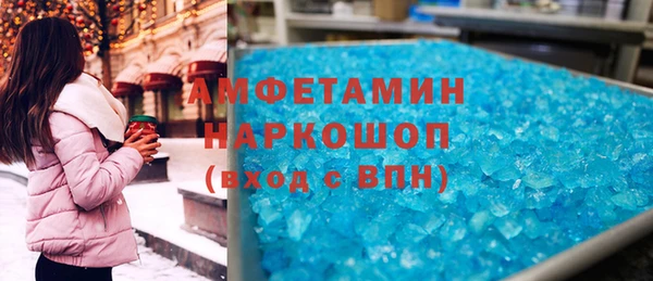 метамфетамин Белоозёрский