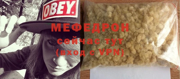 прущие грибы Белокуриха