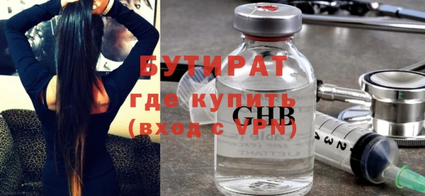 метамфетамин Белоозёрский
