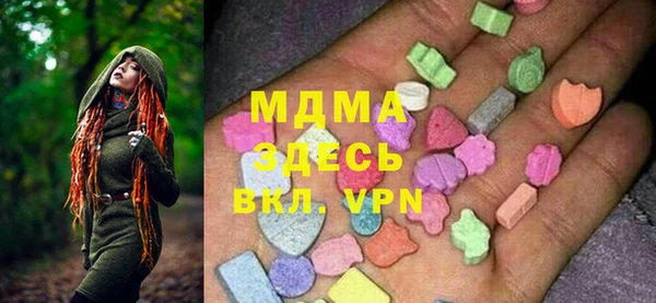 прущие грибы Белокуриха