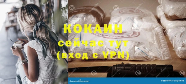 метамфетамин Белоозёрский