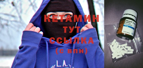 метамфетамин Белоозёрский