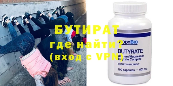 прущие грибы Белокуриха