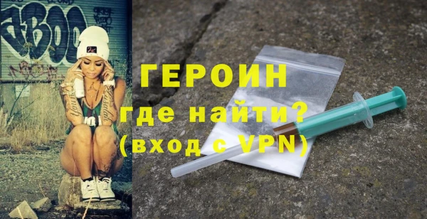 герыч Беломорск