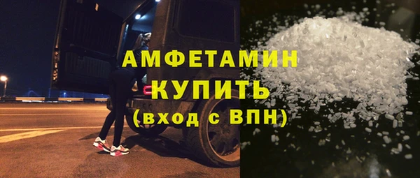 герыч Беломорск