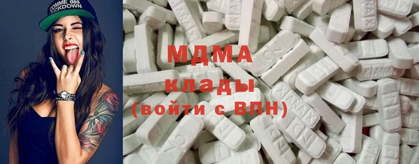 герыч Беломорск