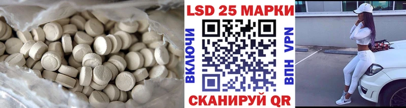 Лсд 25 экстази ecstasy  Курильск 