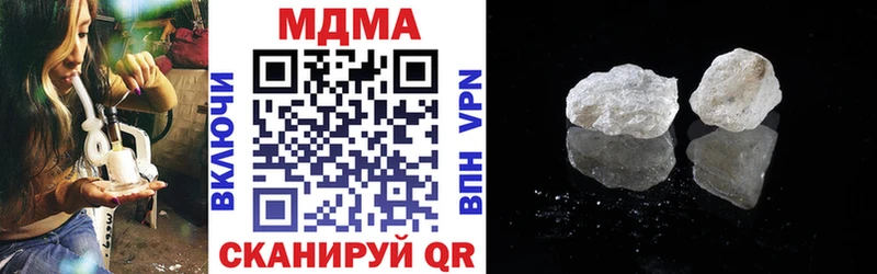 MEGA сайт  Курильск  MDMA молли 