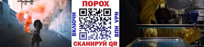даркнет сайт  Курильск  МЕТАМФЕТАМИН Methamphetamine 