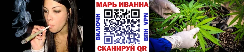 МЕГА маркетплейс Курильск Бошки Шишки марихуана